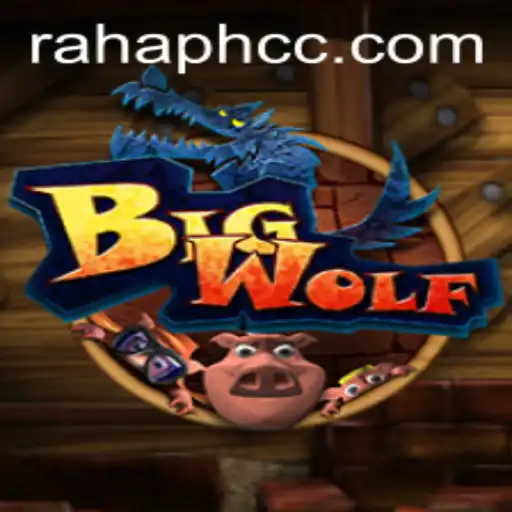 Discovering BigWolf: An Immersive Gaming Experience with Rahaph CC Twist