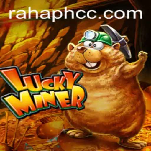 Unveiling LuckyMiner: A Thrilling Expedition into the World of Virtual Mining