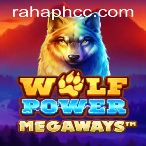 Discover the Thrilling World of WolfPowerMega: A Comprehensive Guide